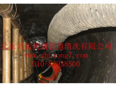 清理化粪池